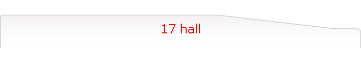 17 hall